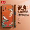 The New Light Luxury Is Suitable for Huawei P60 Mobile Phone Case All-inclusive P50Pro Creative Women's P70 Anti-drop P80 Plain Leather P90p.