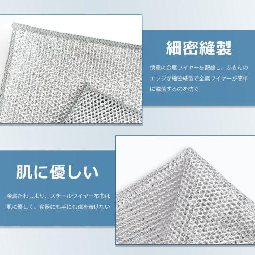 Dishwashing Cloths, Metal Wire Cloths, 10-Piece Set, Steel Wire, Kitchen Dish Cloths, Dish Cloths, Towels, Cleaning Cloths, Metal Kitchen, Scratch-Fre