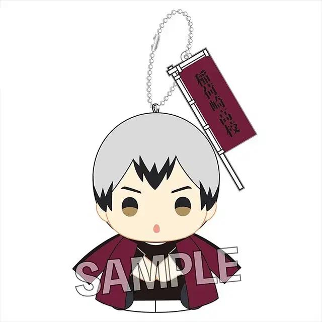 

Пальчиковая кукла Haikyu Kita Shinsuke, запечатанная партия