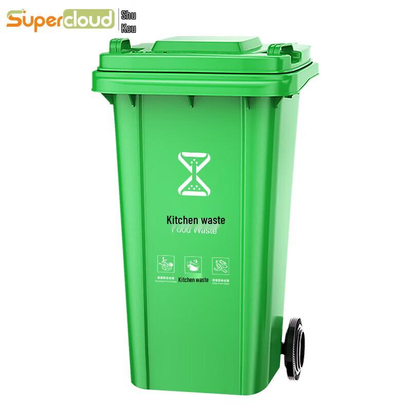 Supercloud 240L Green Outdoor Kitchen Waste Bin