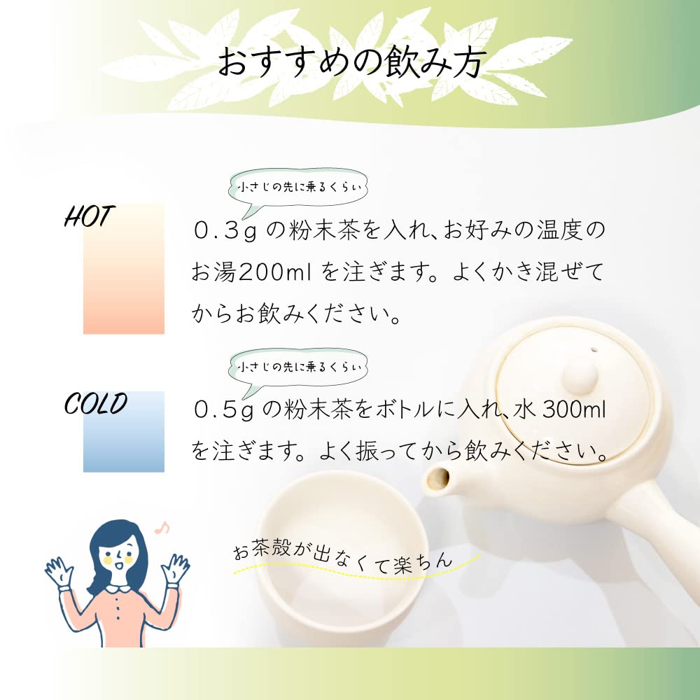 Mizutama Farm Pesticide-Free Green Tea Powder, 225g (Enough Tea Flavor and Nutrition, 750 Cups, Perfect for Shochu, Commercial Use, Confectionery