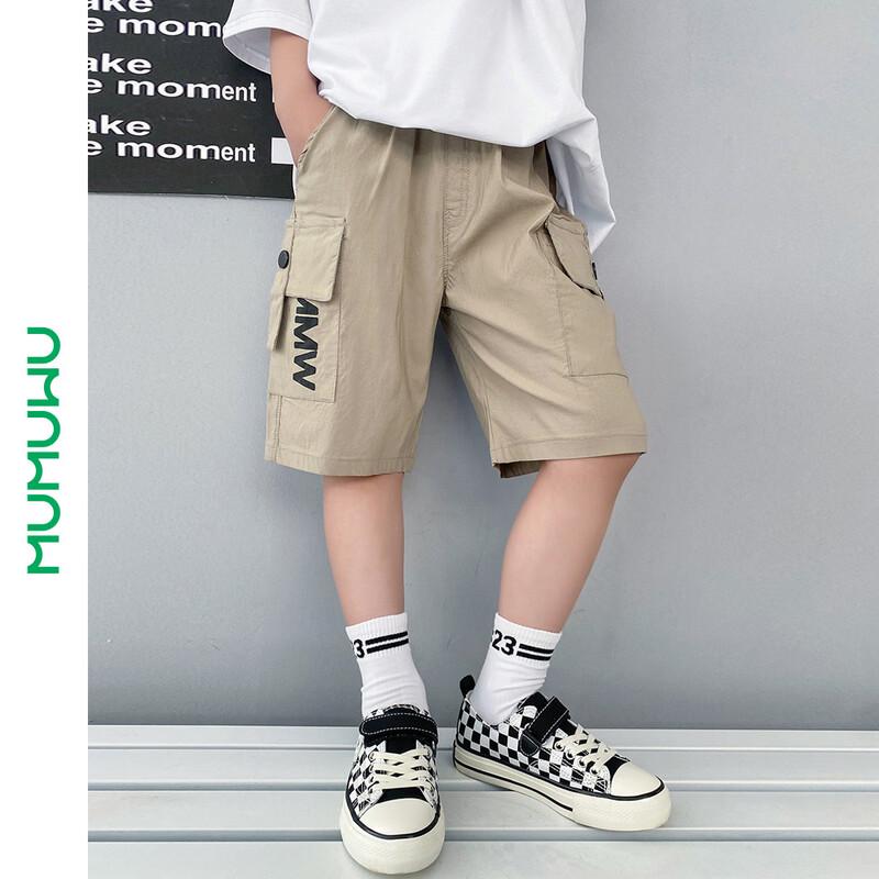 

Mumuwu Boys Summer Cargo Shorts 160