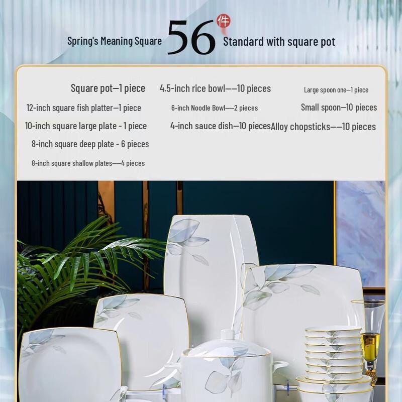 Jingdezhen DU Ceramic Dinnerware Set 56-piece Standard Square Pot