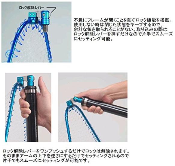 Shoei ino plus (lock type) M Blue. 134-1