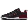 Dunk Low Disrupt 2
