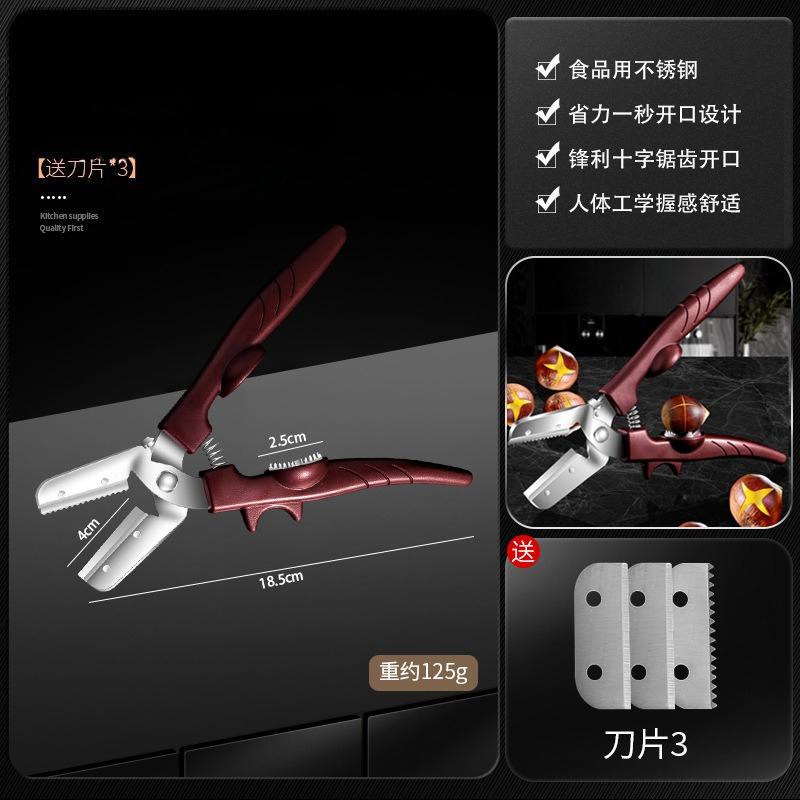 304 Stainless Steel Chestnut Opener, Chestnut Peeling Magic Tool, Shell and Skin Remover, Raw Chestnut Opening Tool for Easy Use