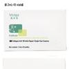 Fu Er Jia Collagen Anti-Wrinkle Repair Serum