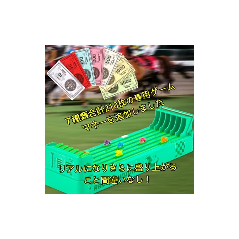 Climax Toy Realistic Electric Horse Racing Game with 210 Bills (7 Types) - Toy Race (Horse Racing + Bill Set)