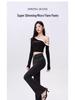 Women's High Waist Black Flare Jeans with Frayed Edge, Spring 2025 Collection