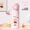 Soft Cute Cartoon Cute Bouncing Straw Thermos Cup with One Cover, Double Drinking Pea Cup, Student Birthday Gift Water Cup