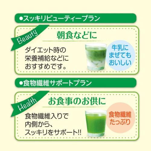 NIHON YAKKEN Super Fruit Green Juice Diet (30 Bottles X 2 Packs) - Contains Lactic Acid Bacteria, Enzymes, Yeast, Hyaluronic Acid, Collagen, Vitamins,