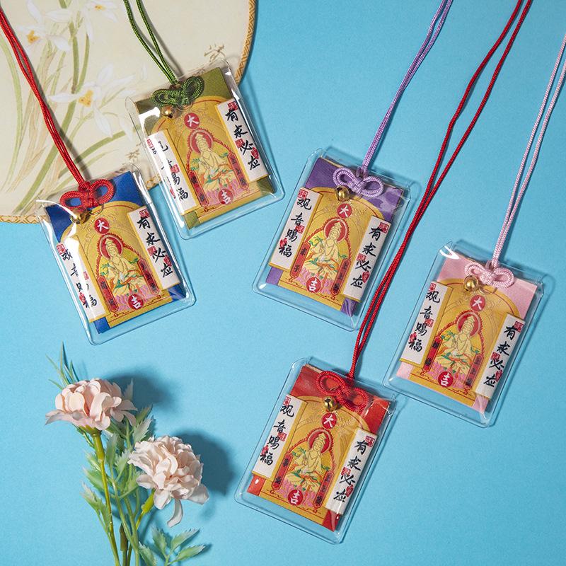 Blessing Bag Guanyin Blessing Sachet Sachet Mobile Phone Car Pendant Health and Peace Fu Yu Guardian Body Blessing Bag