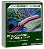 KATO N Gauge LOCAL-SEN Kiha 20 Series Orange 2 Special Edition Diesel Car Model Train 10-041