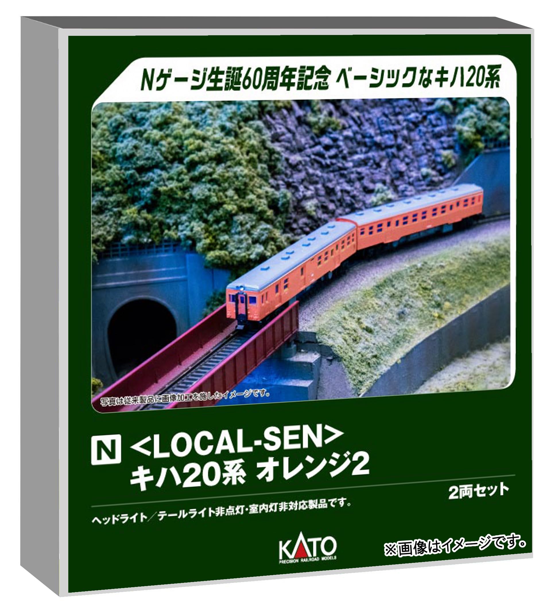 

KATO N Gauge LOCAL-SEN Серия Kiha 20 Оранжевый 2 Специальное издание Модель дизель-поезда 10-041