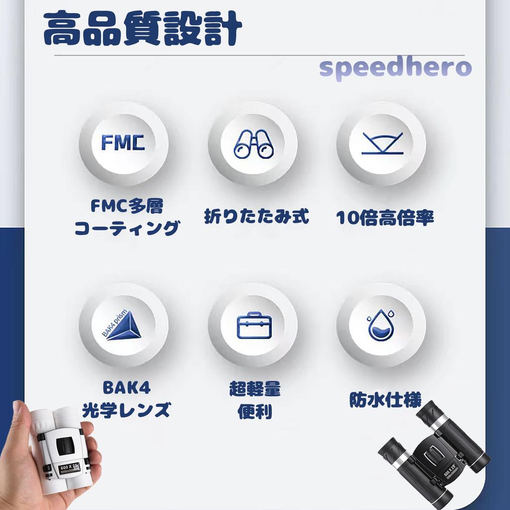 20x Binoculars for Live Opera Glasses with BaK4 Prism FMC 10x Adjustable Eye Width Image Suitable for Children and Perfect for Live Bird Mountain