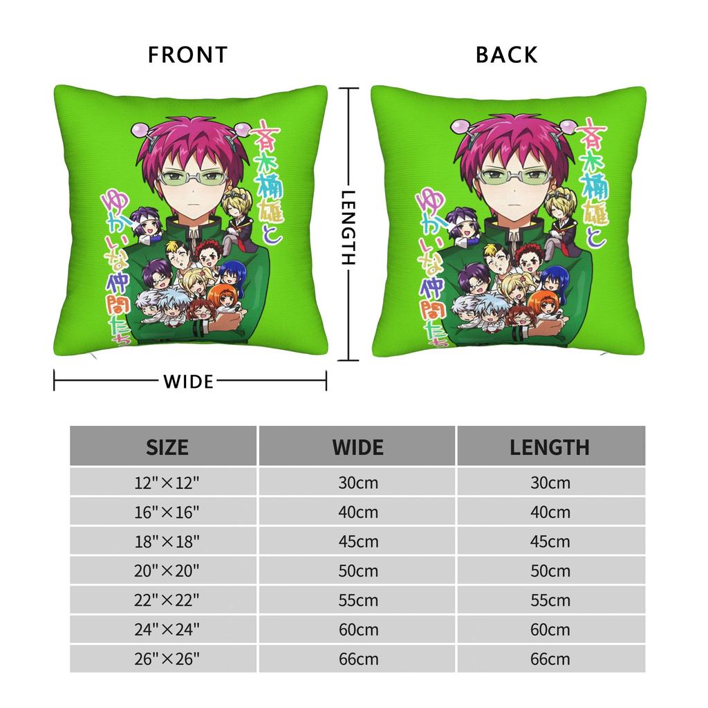 The Disastrous Life of Saiki   Kusuo Throw Pillow Cover Polyester Cushions for Sofa   Custom Pillowcase