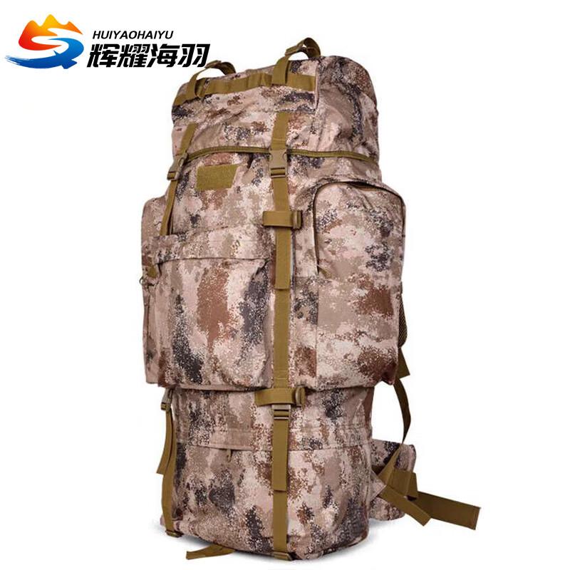 

110L Tactical Backpack with U-Shaped Steel Frame