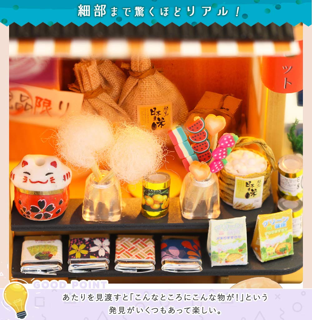 moin moin Dollhouse Miniature DIY Kit Set, Akihi's General Store, Candy Shop, Showa Era, Japanese Style, LED Light, 4-Piece Tool Set, and Acrylic Case