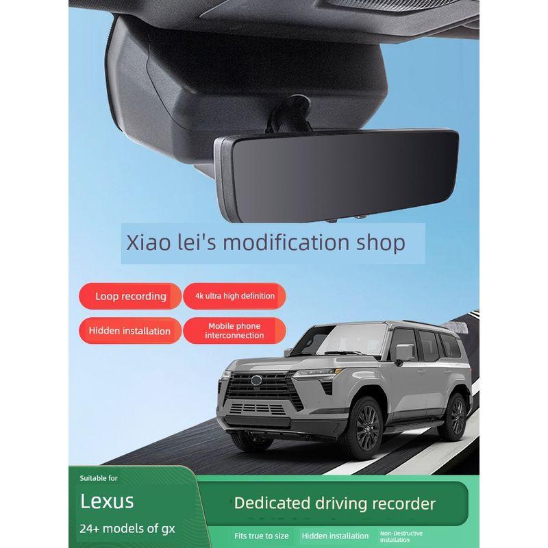 Suitable for Lexus 24-25Gx Driving Recorder Gx550H/550 Front-Mounted Ultra-Clear Video Recorder