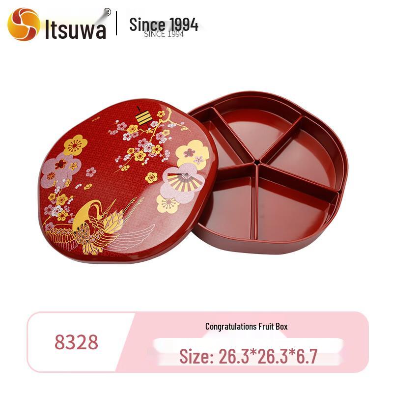WUHE Melamine Festive Candy & Fruit Box