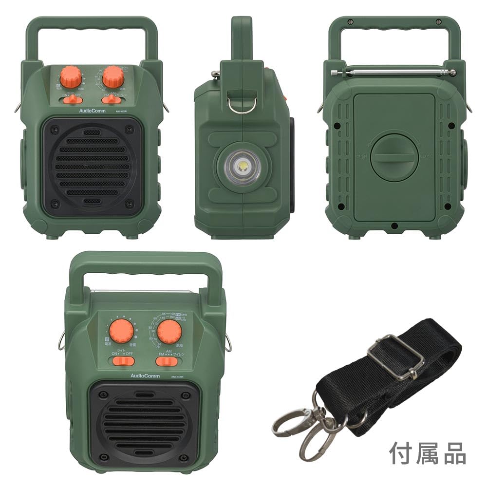 Ohm Electric AudioComm Radio Portable Radio Mountain Radio Bear Protection IP66 Waterproof with LED Light Outdoor Walk OHM RAD-H339N 03-5566
