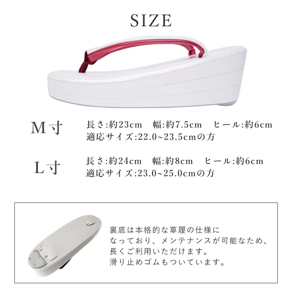 Zori Sandals Made In Japan Cork Pearl Comfortable To Formal Heeled Thick White Graduation Entrance Shrine L Size [Canelé] [Ame Mari] 3-ply [genuine