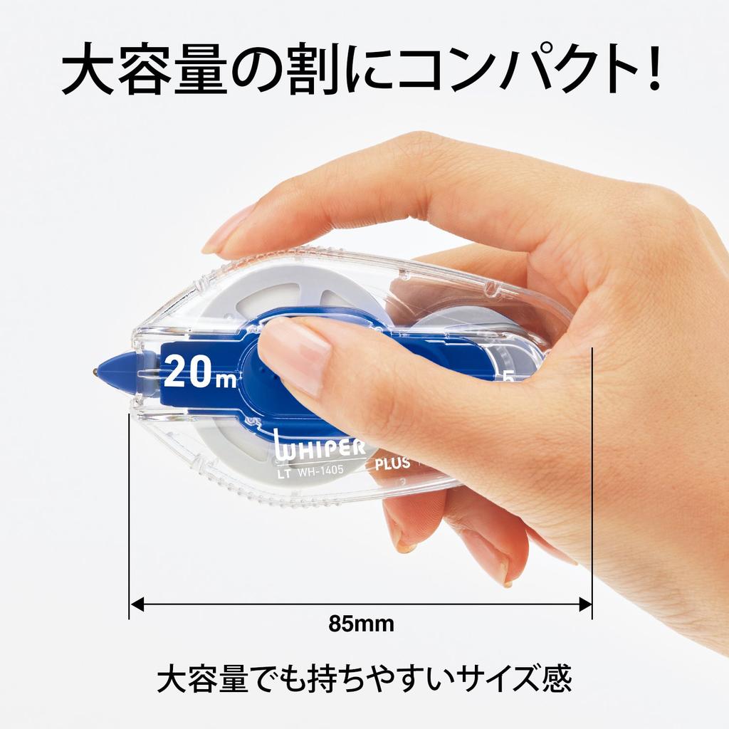 Plus Whiper LT Correction 5mm x Tape, 20m, 10-Pack, Single-Use, Blue, 49-571