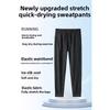 Men's Summer Ice Silk Long Pants, Elastic Outdoor Casual Pants, Mesh Pants, Loose Cuffed Long Pants, Sports Running Pants