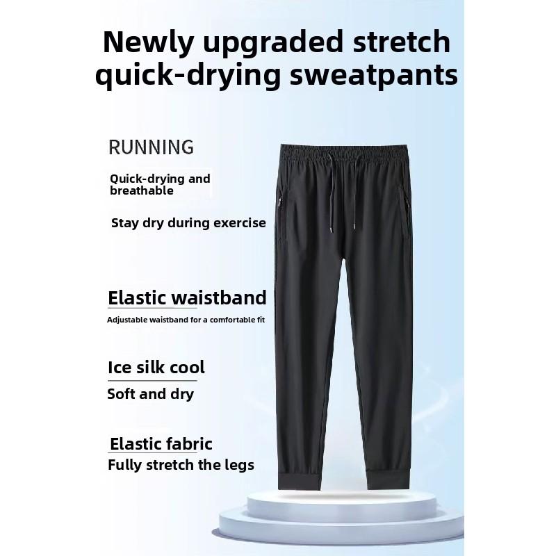 Men's Summer Ice Silk Long Pants, Elastic Outdoor Casual Pants, Mesh Pants, Loose Cuffed Long Pants, Sports Running Pants