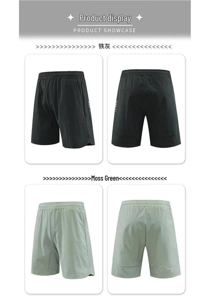 Men's 2024 Summer Quick-Dry Sports Shorts - Loose Fit Outdoor Running 5-Inch Casual Fitness Pants