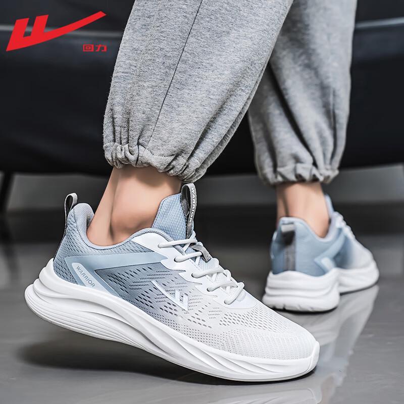 Warrior Men's Lightweight Breathable Running Shoes