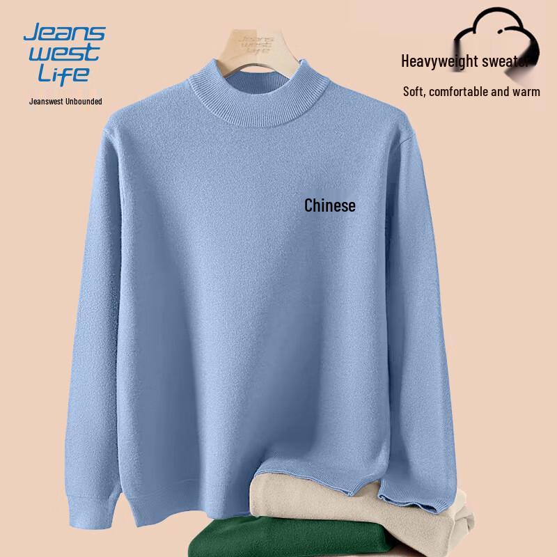 Jeanswest Life Men's Graphic Mock Neck Sweater