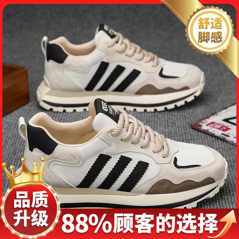 Men's shoes are popular in autumn, teenagers are versatile, trendy casual shoes, men's thick-soled wear-resistant and waterproof dad shoes are trendy.