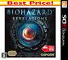 Resident Evil Revelations Best Price 3DS -