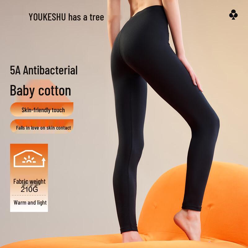 Women's Soft Xinjiang Cotton Thermal Leggings