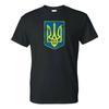 Ukraine Coat of Arms - Blue Shield Gold Trident T Shirt