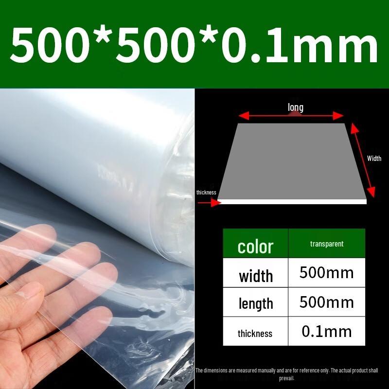 Ultra-thin Silicone Sheet