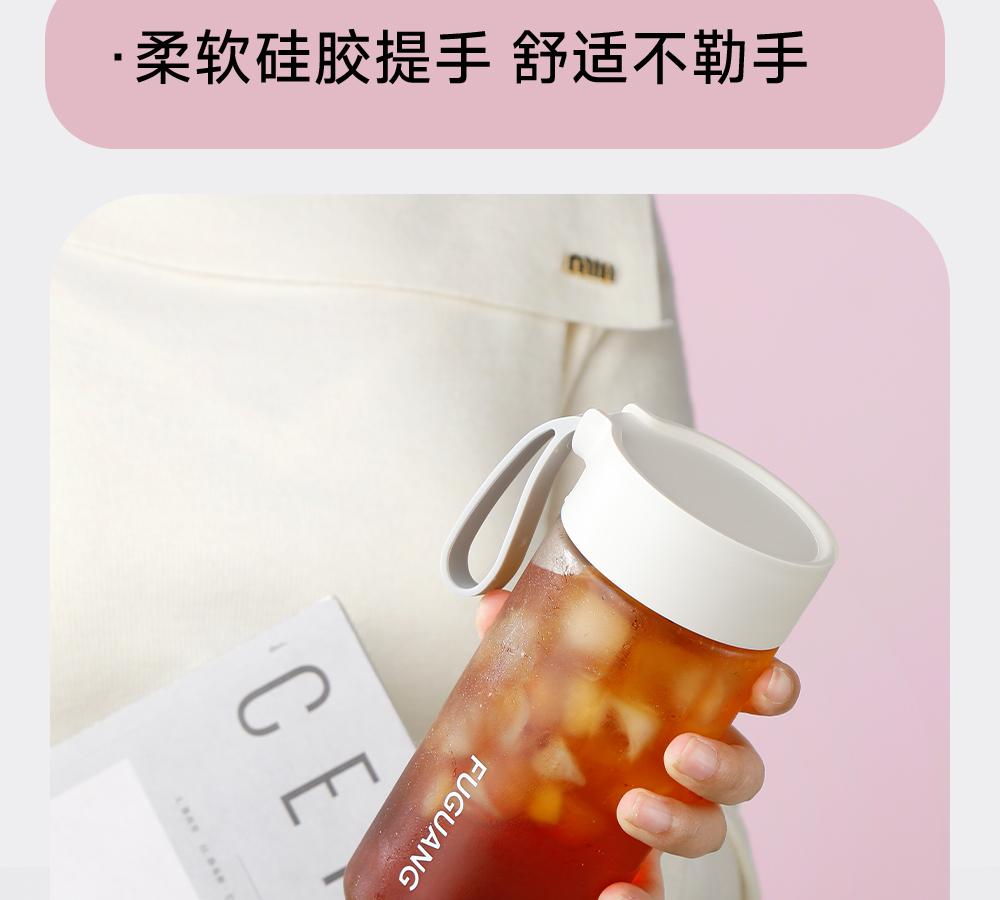 Fuguang PPSU Convenient Coffee Cup