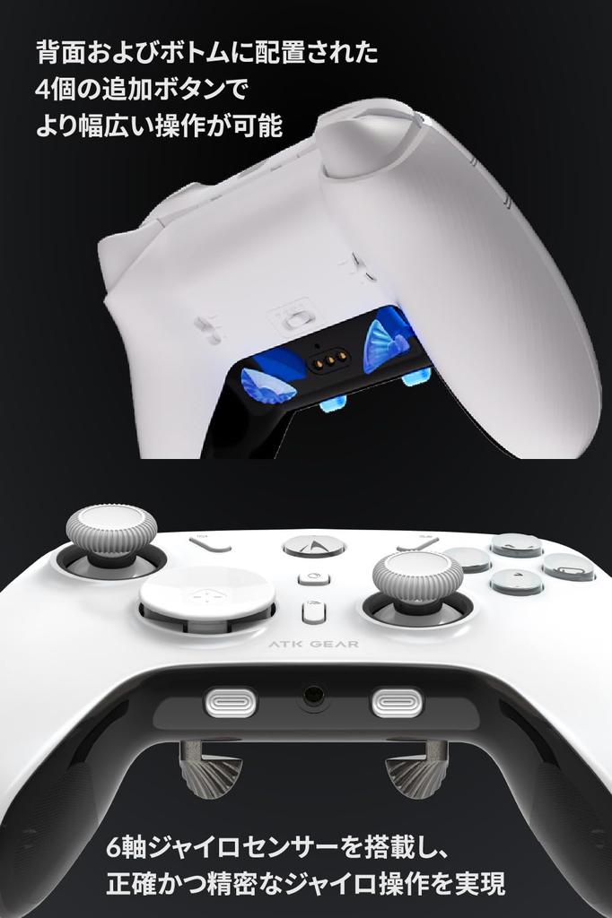 ATK Controller Axe Pro Wireless Gaming Controller PC Mobile Switch Compatible 6-Axis Gyro Hall Effect Stick Trigger Black