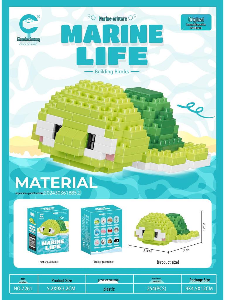 Marine Creatures Micro Building Block Set - CLC7261-7272