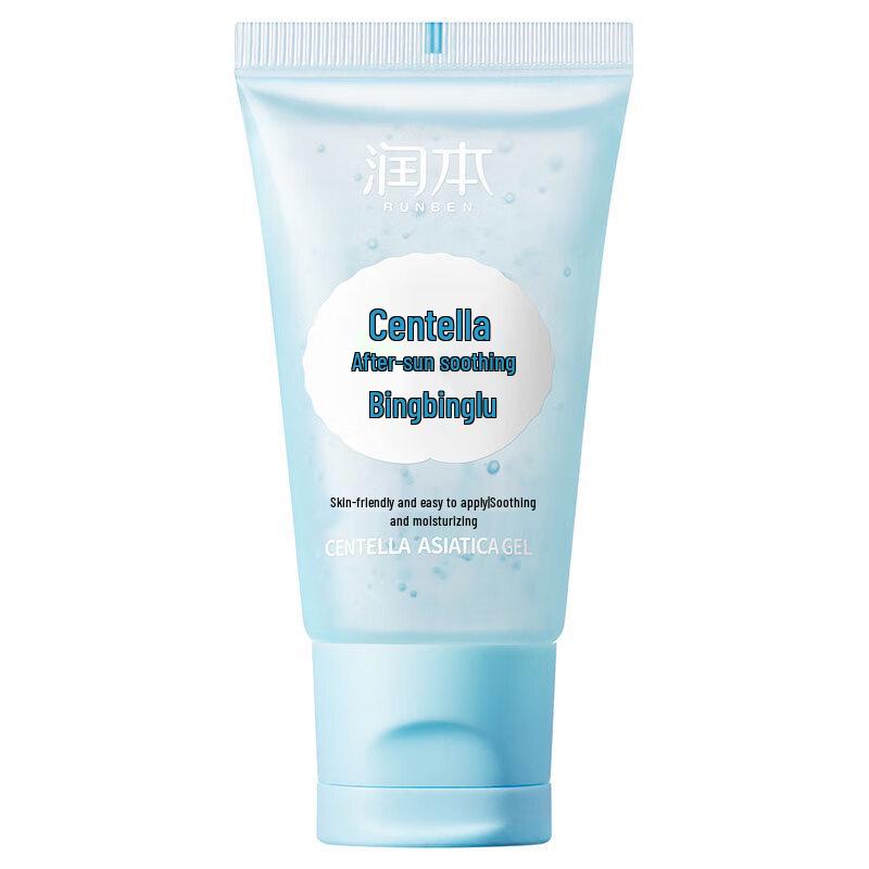Runben Summer Moisturizing Set D