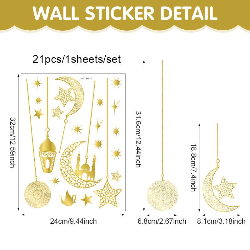Eid Window Stickers Ramadan Decoration Eid Mubarak Decor For Home Wall Stickers Ramadan Kareem Islam Muslim Party Supplies