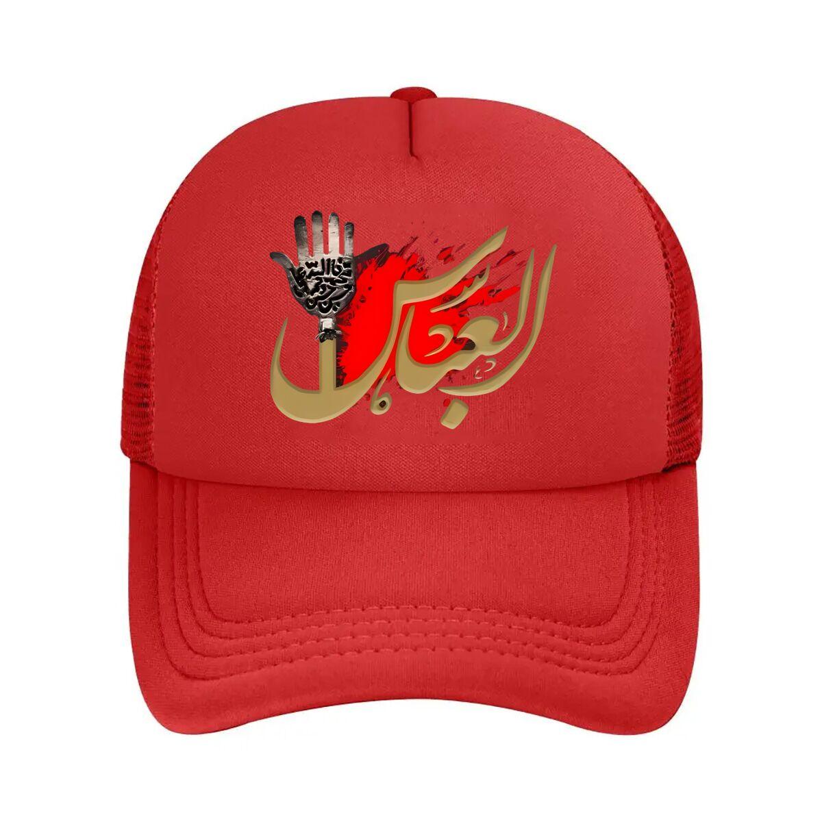 Arabic Calligraphy Art Mesh Baseball Cap One Size