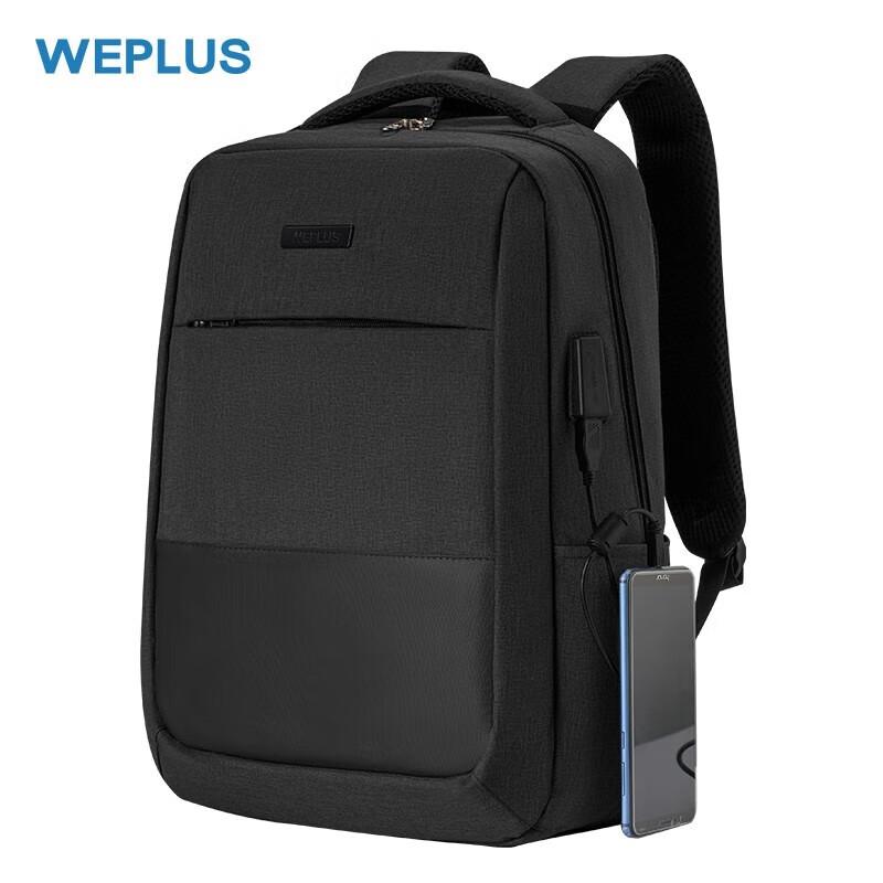WEPLUS Casual Simple Backpack WP1755