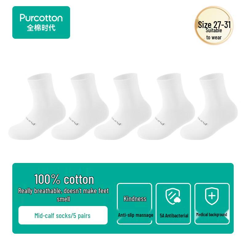 Cotton Republic Одноразовые носки унисекс 100% хлопок 22-24