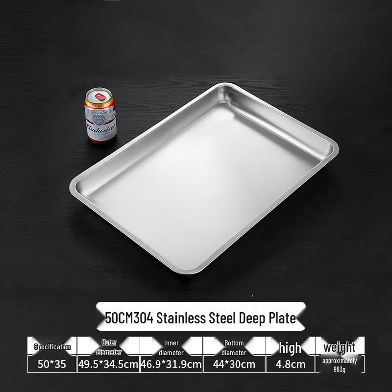 Xihe Extra Thick Stainless Steel Deep Baking Tray