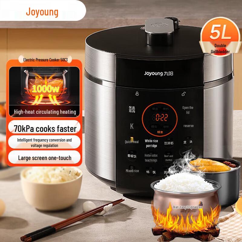Joyoung 5L Smart Electric Pressure Cooker with Double Pots