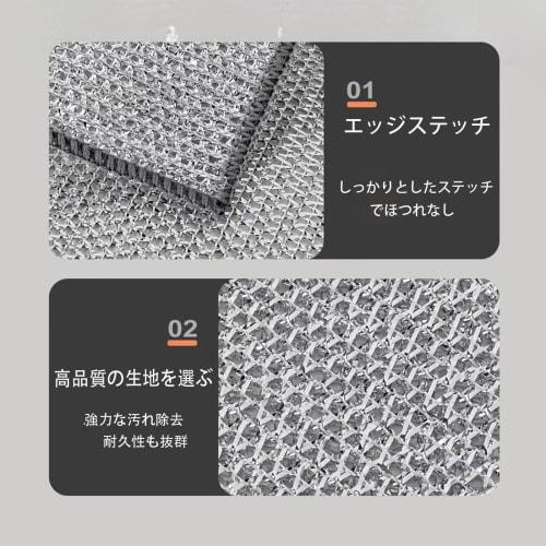 FUYUERO Metal Wire Dish Cloth, Reversible Kitchen Cloth, Newly Upgraded Towel, Scratch-Resistant, Multipurpose, Reusable, Can be Used Wet or Dry, Prev