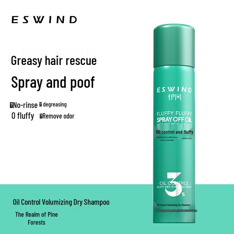 ESWIND Oil Control Volumizing Dry Shampoo Spray