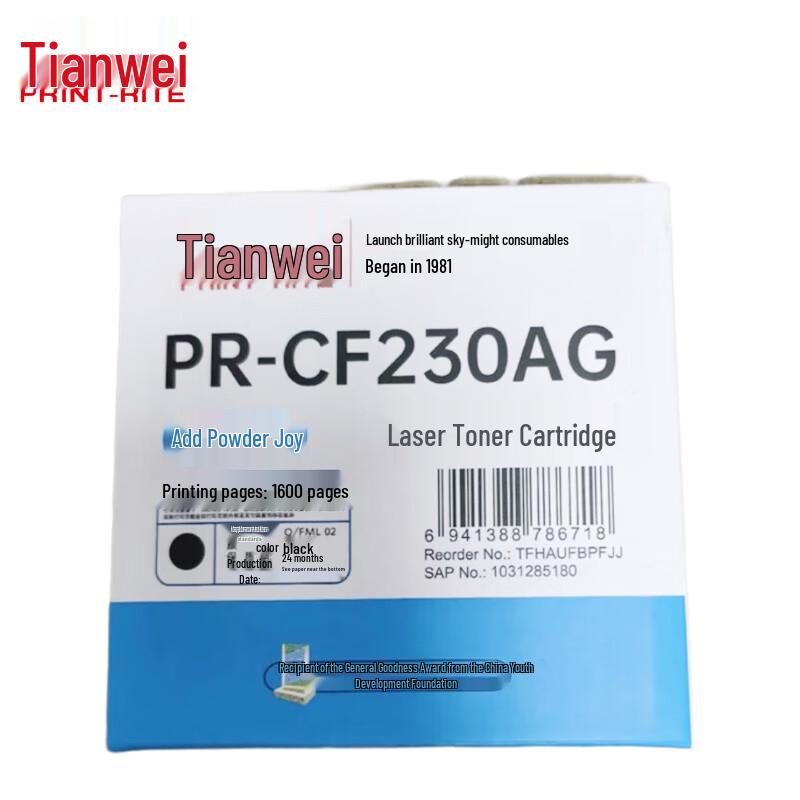 PRINT-RITE CF230A (30A) Compatible Black Toner Cartridge